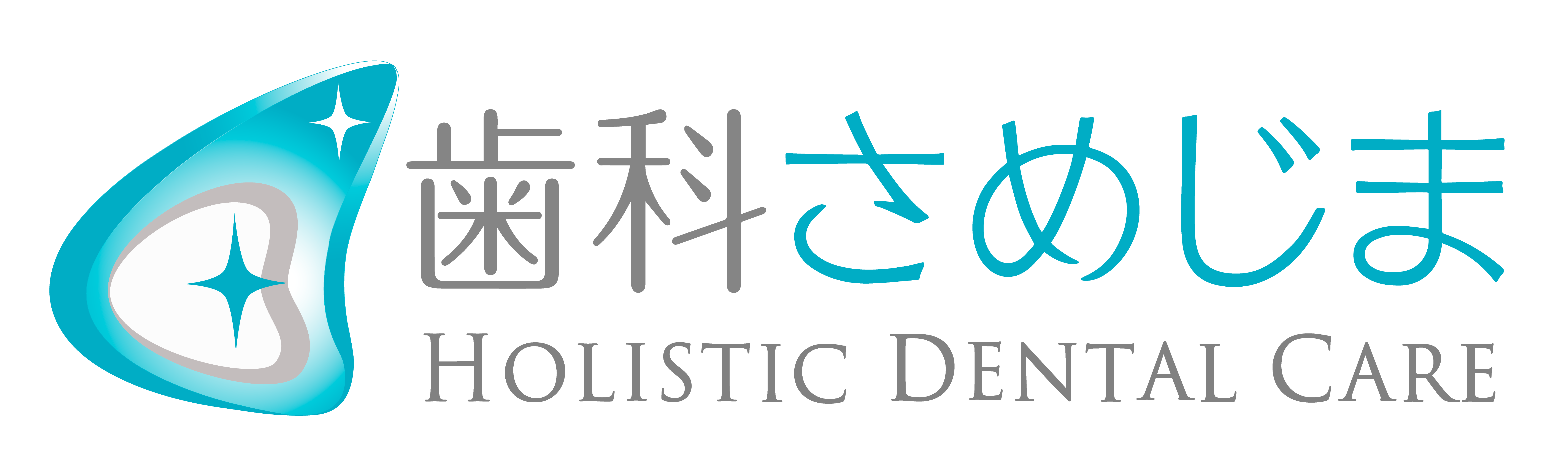 歯科さめじま
